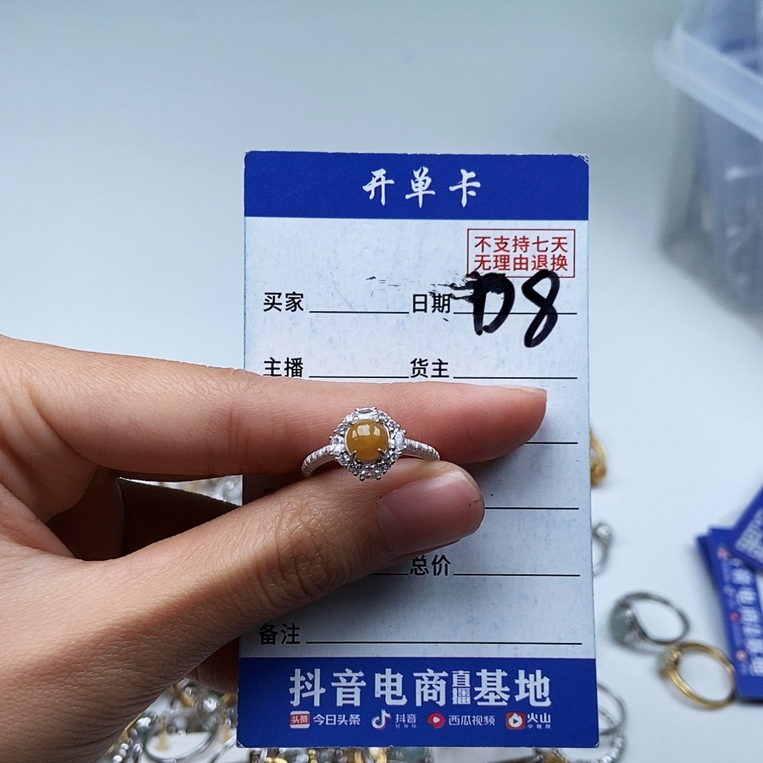 翡翠未镶嵌戒指戒指