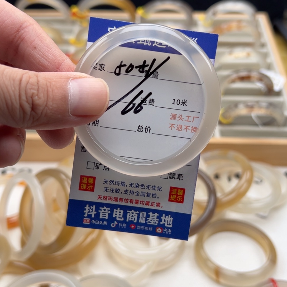 玛瑙/玉髓手镯未镶嵌