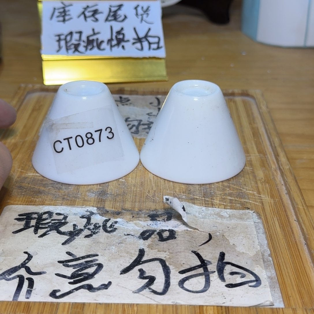 微瑕疵介意勿拍陶瓷器皿F820