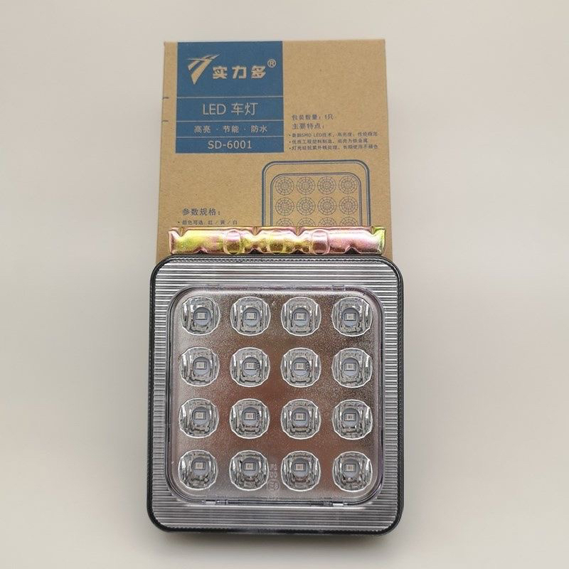 实力多货车后尾灯24v警示灯防追尾LED灯超亮防水后雾灯SD-6001