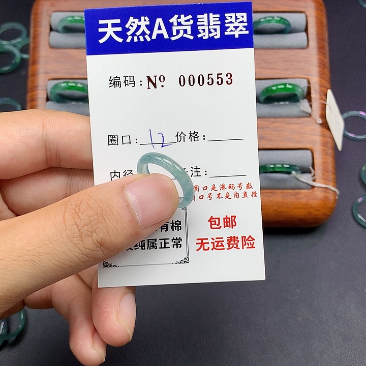 未镶嵌戒指翡翠翡翠