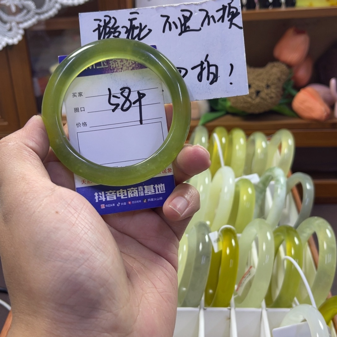 蛇纹石玉未镶嵌手镯317