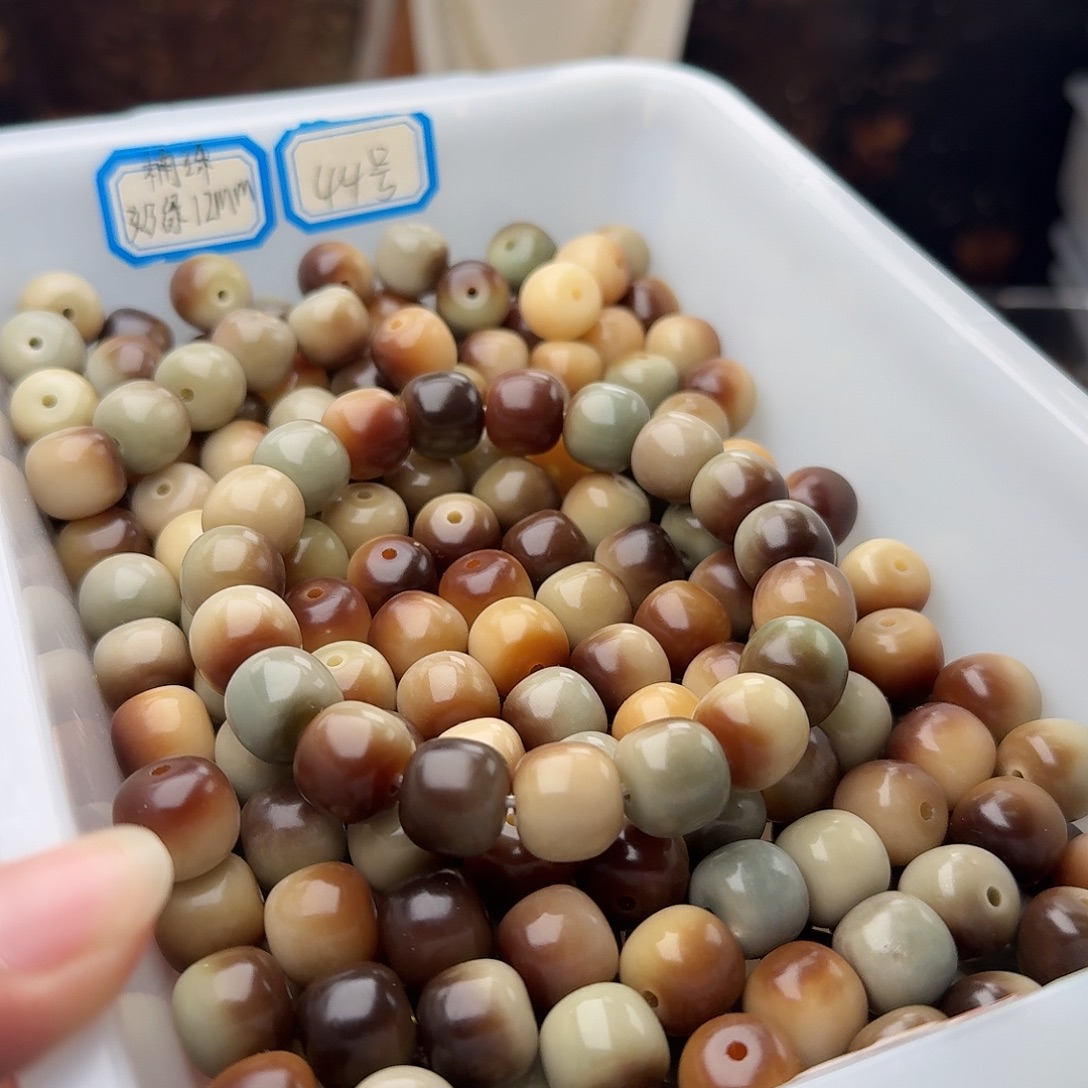 菩提根/象牙果吊坠20 颗油王花烧肉 13 骨瓷桶