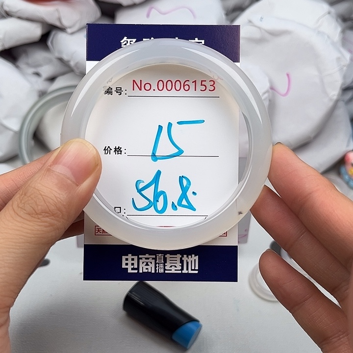 玛瑙/玉髓手镯未镶嵌6153