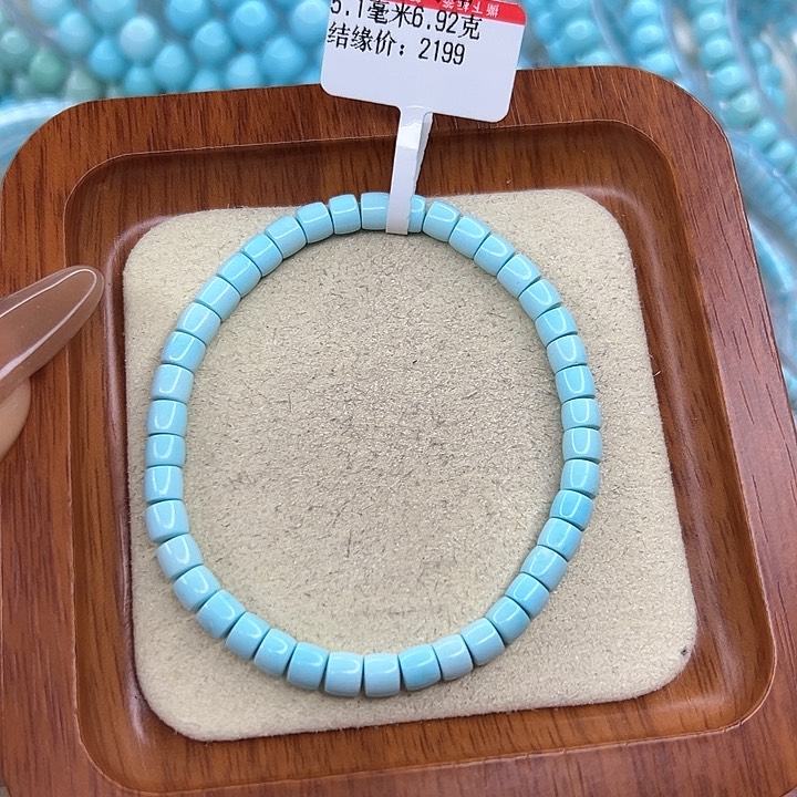 绿松石手链未镶嵌