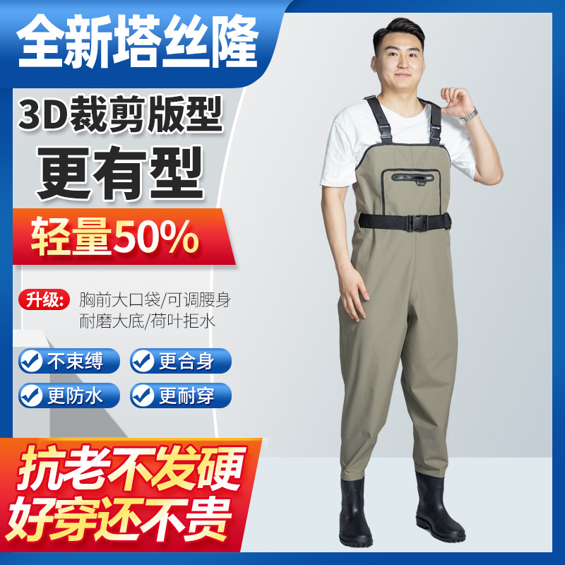 超轻耐磨塔丝隆连体下水裤适合户外钓鱼抓鱼赶海活动