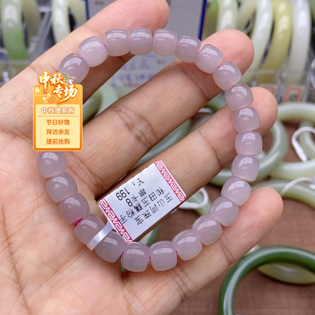 和田玉未镶嵌手链卡8