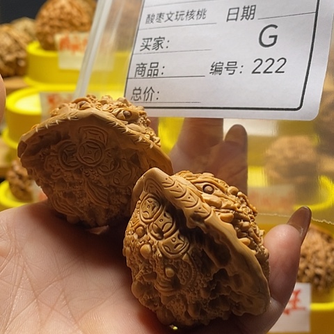 长***王文玩核桃吊坠自产自销……
