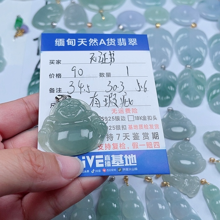 翡翠颈饰银S925镶嵌?****?天然翡翠吊坠