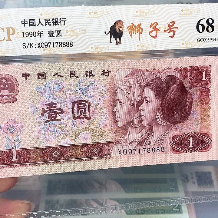 狮子号97178888，，，，，，