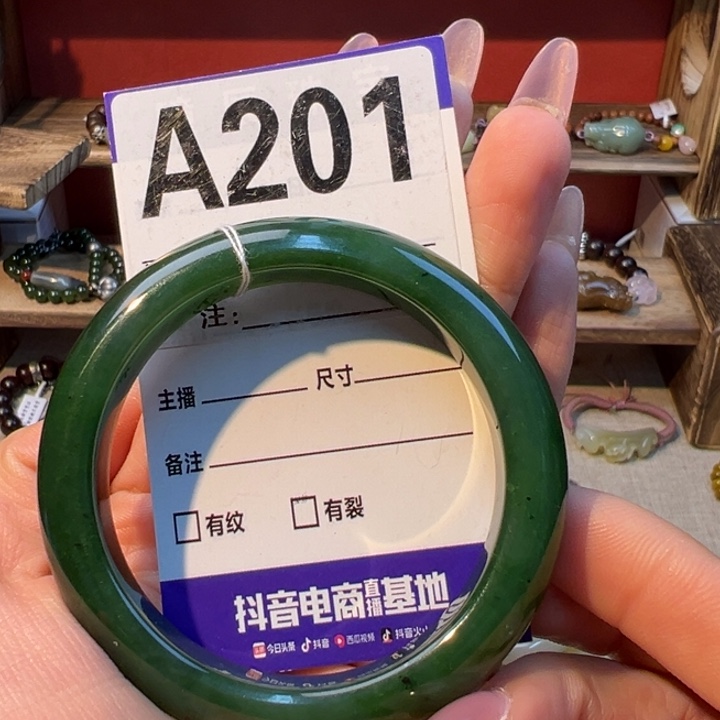 未镶嵌手镯和田玉?**?