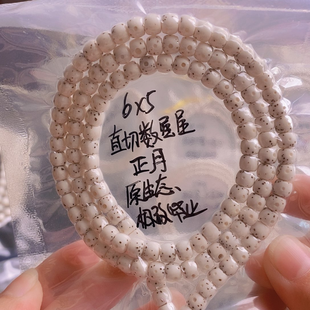 星月菩提吊坠星月