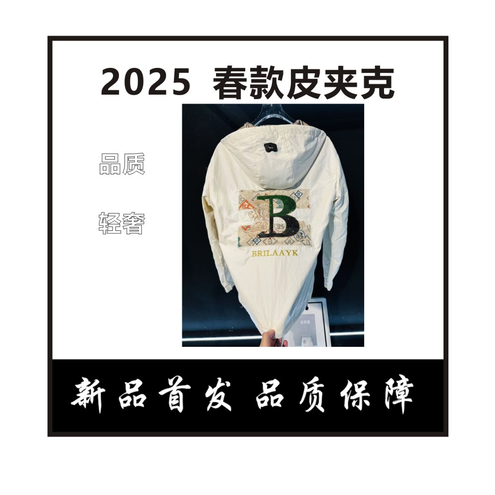 2025春装新款皮夹克外套轻奢刺绣提花男士潮流百搭春款上衣宽松
