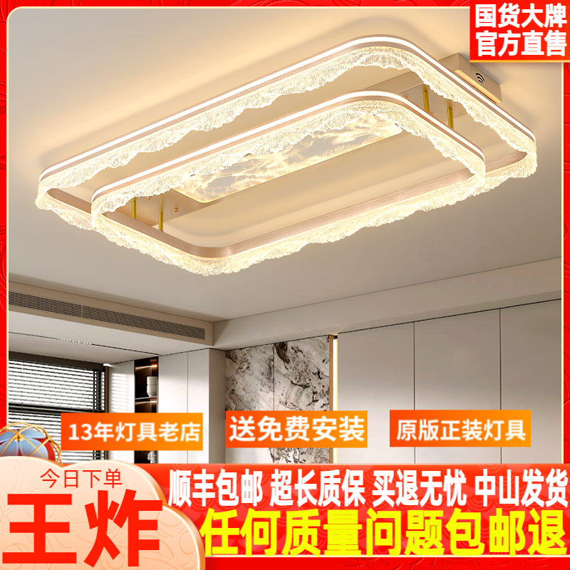 客厅吸顶灯意式轻奢大气云雾创意别墅大厅主灯全屋灯具套餐组合