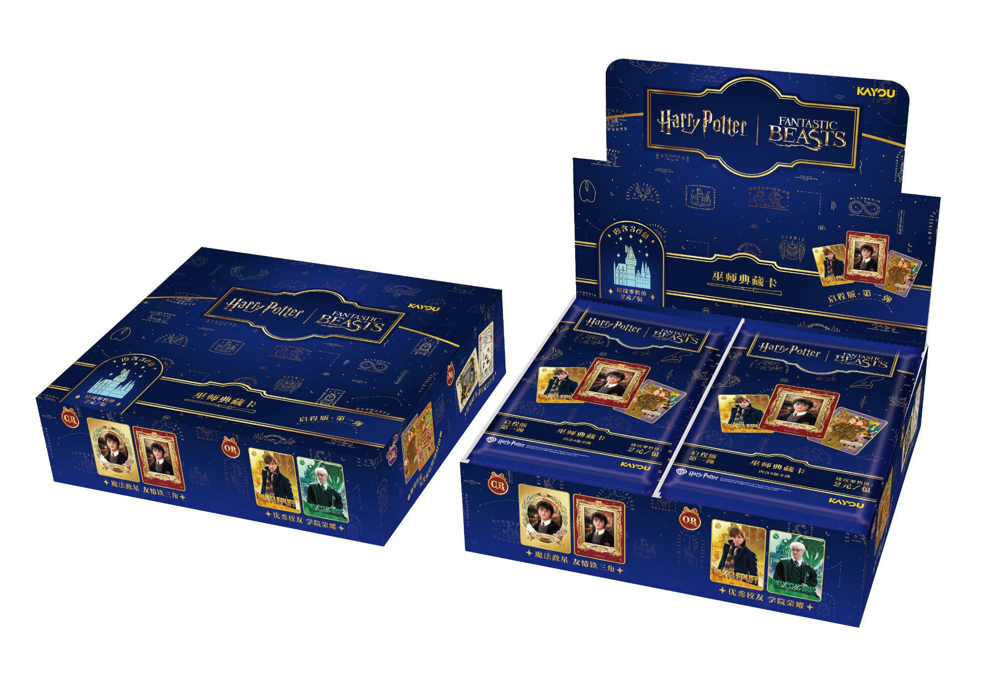 【玩法合集】卡游【哈利波特】巫师典藏卡启程版第1弹（默认代拆）