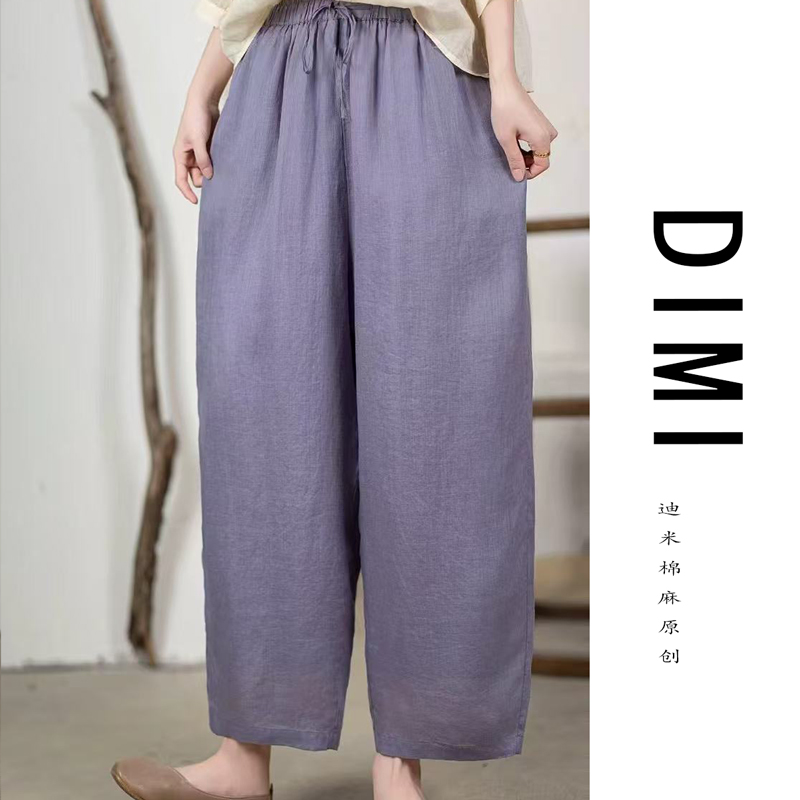 迪米春夏新款纯纯苎麻女士宽松舒适休闲哈伦裤17592