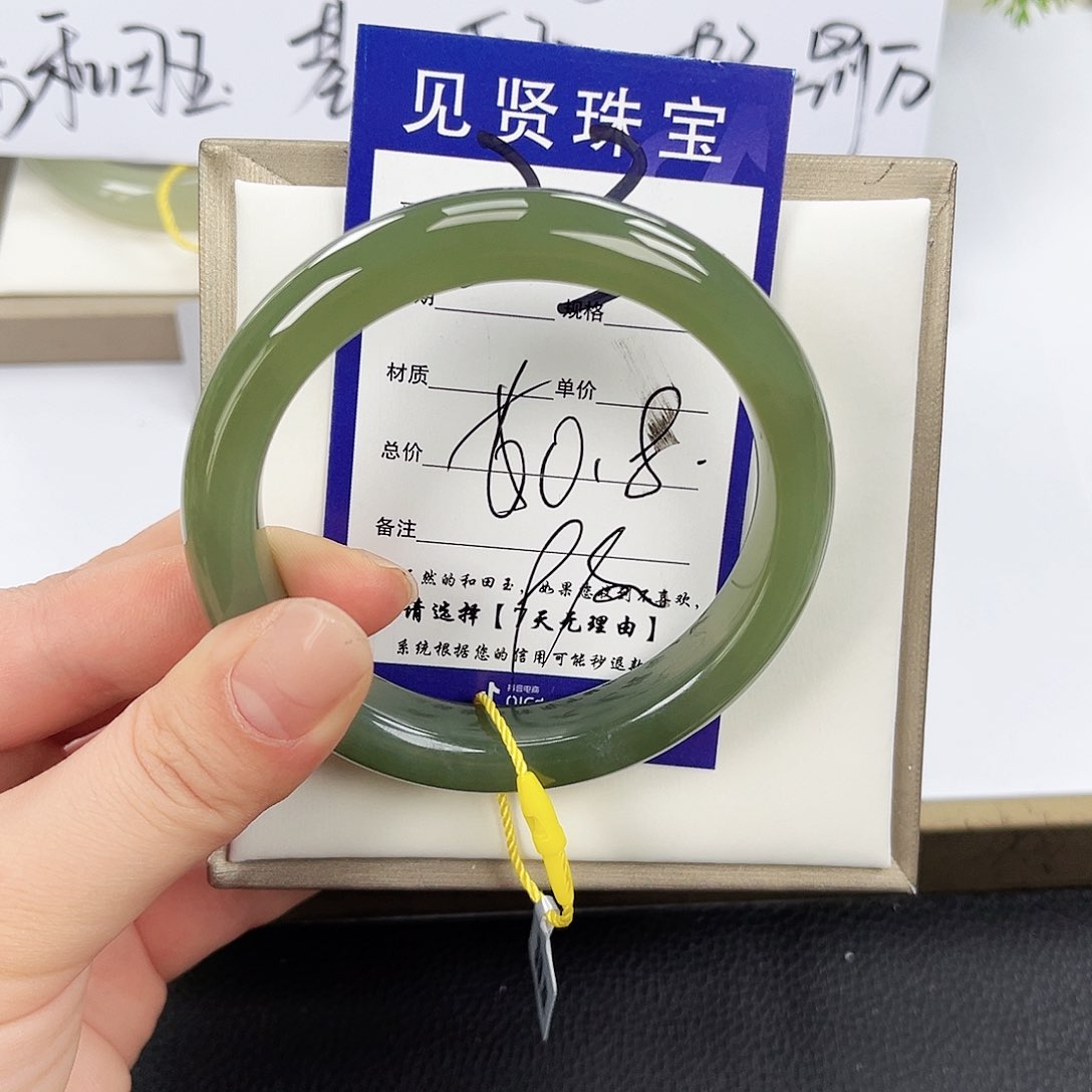 和田玉手镯未镶嵌