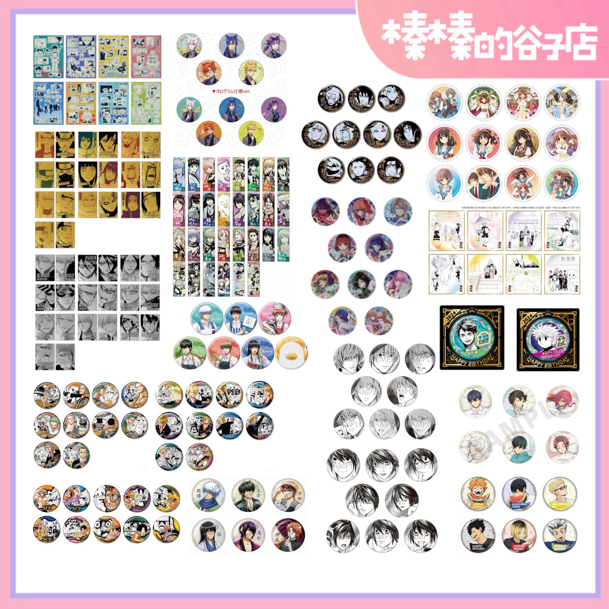 （拍一拆二）多IP日谷合集 不活不换不记柄 吧唧杯垫立牌卡等 盲盒