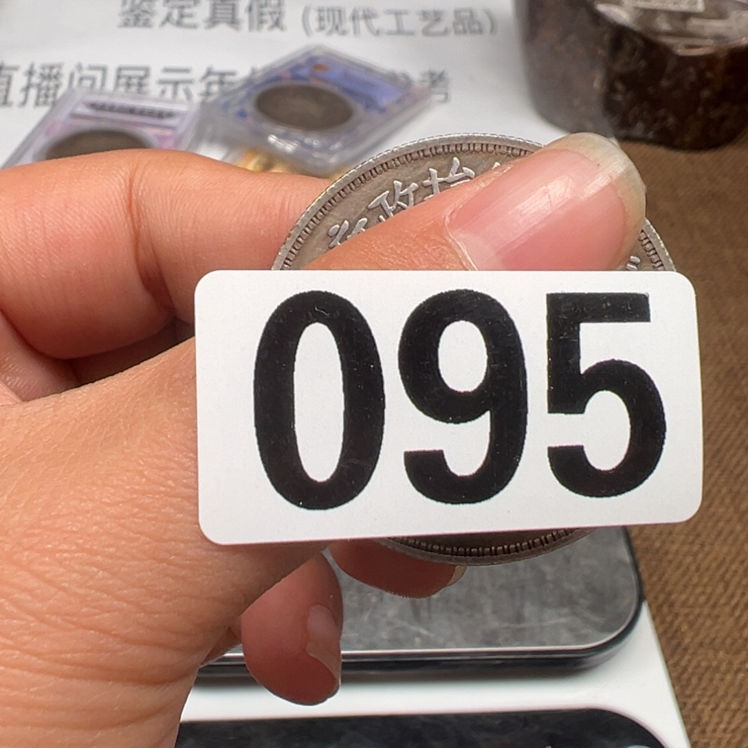 银圆银圆银圆银圆