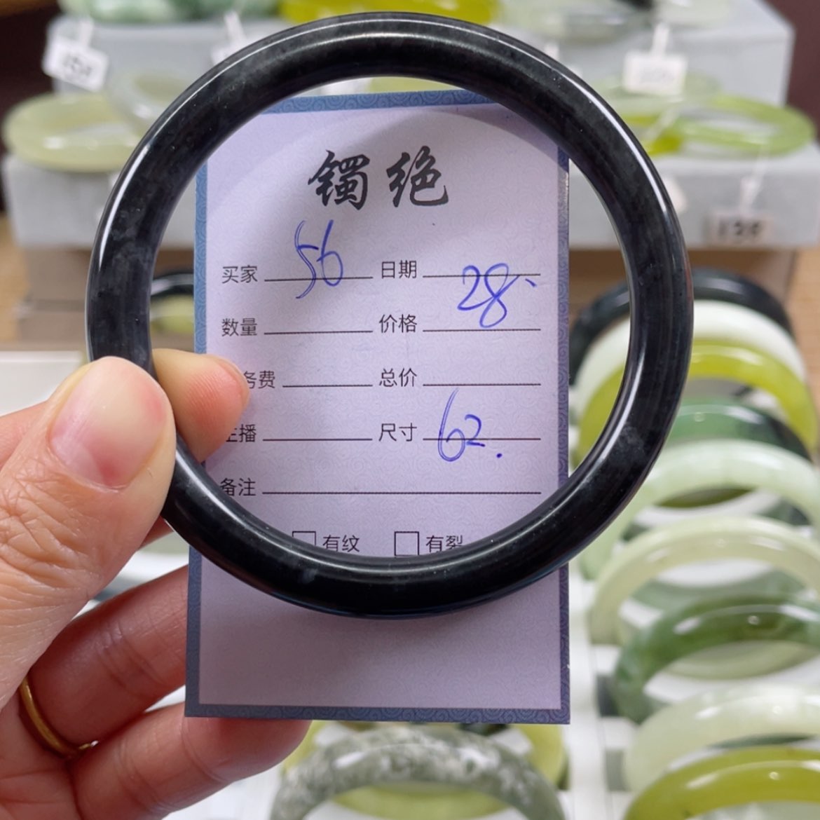 【闪购商品】蛇纹石玉手镯未镶嵌