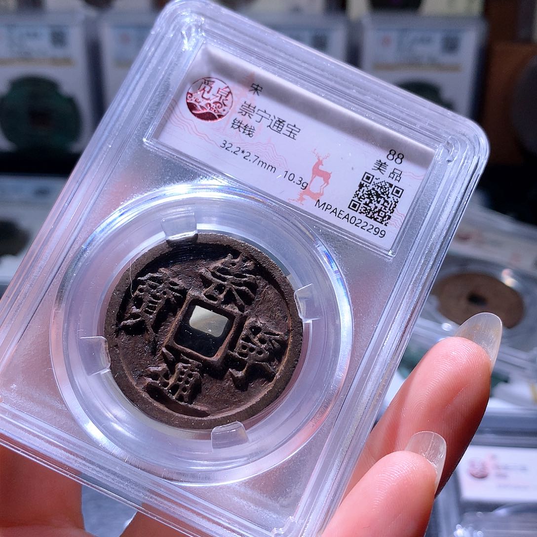 铜95 发财发财发财发财