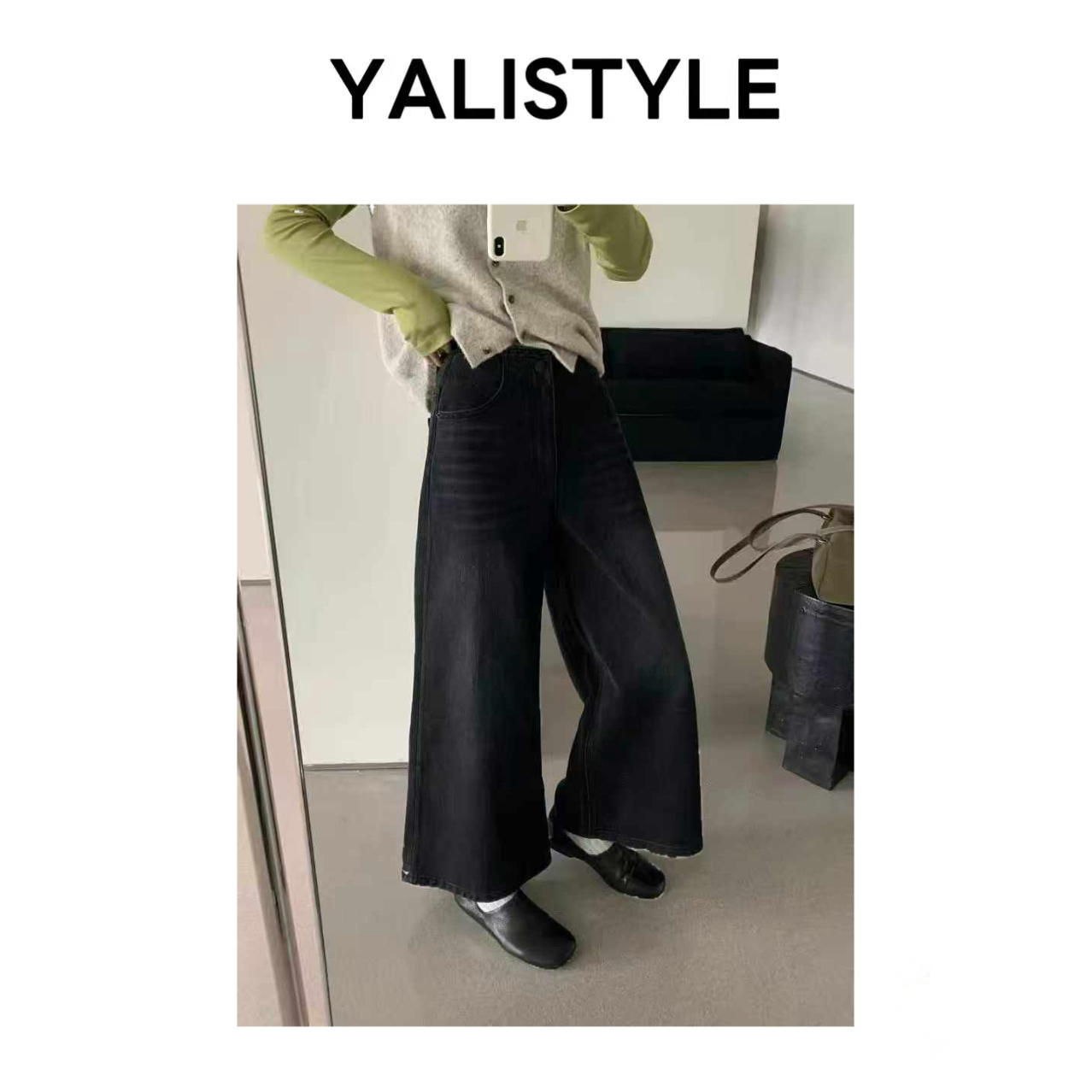YL STUDIO 磨白立体牛仔水洗阔腿牛仔裤-2918