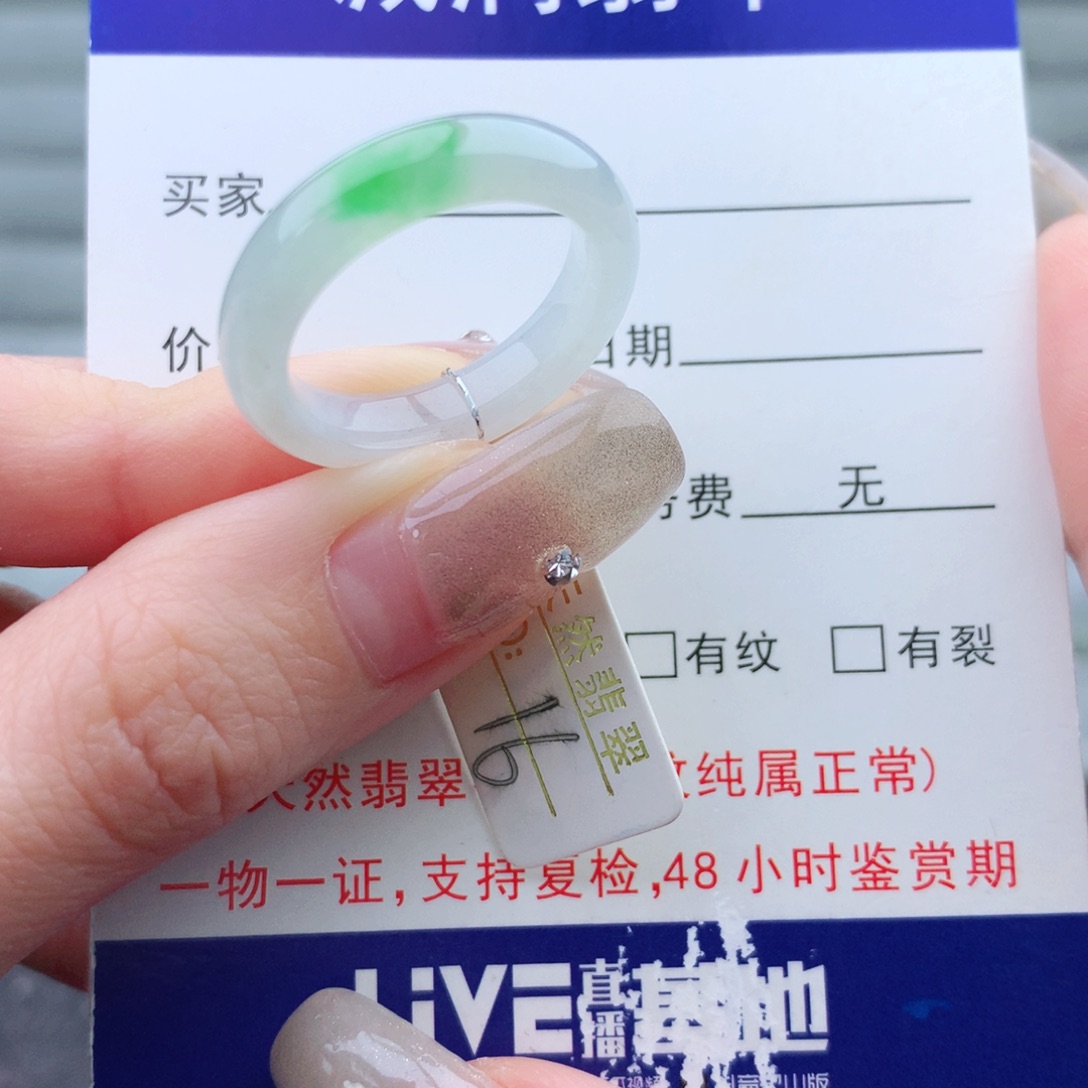 翡翠手链未镶嵌戒指