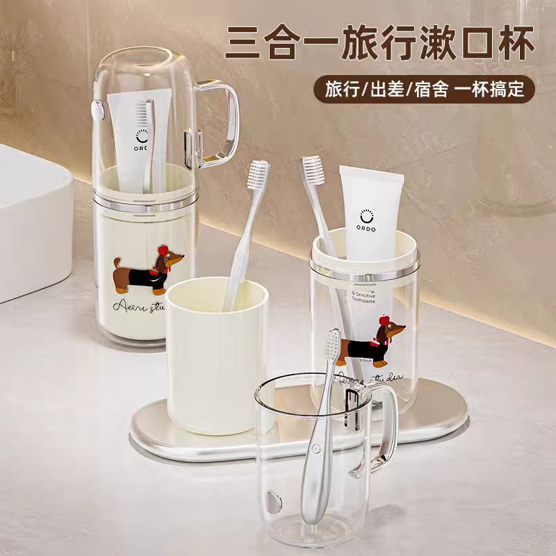 洗漱杯大学生开学宿舍2025新款套装漱口杯刷牙杯便携式收纳旅行