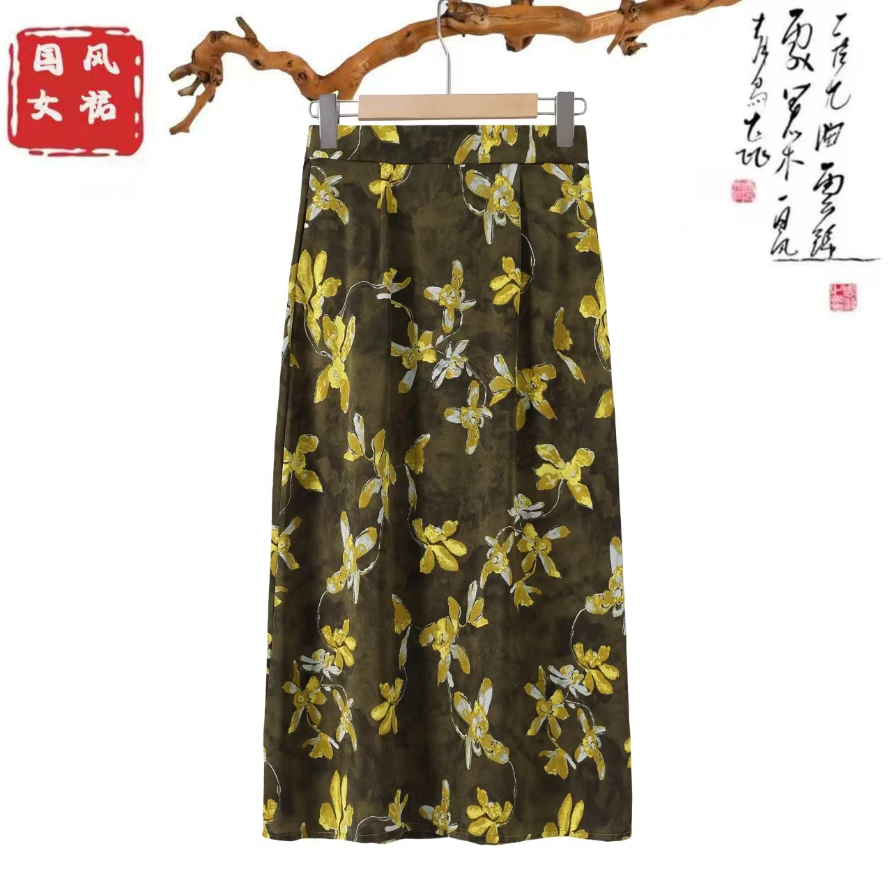 【希望】夏季新款设计感印花气质女装裙中长款半身裙高腰显瘦A字裙