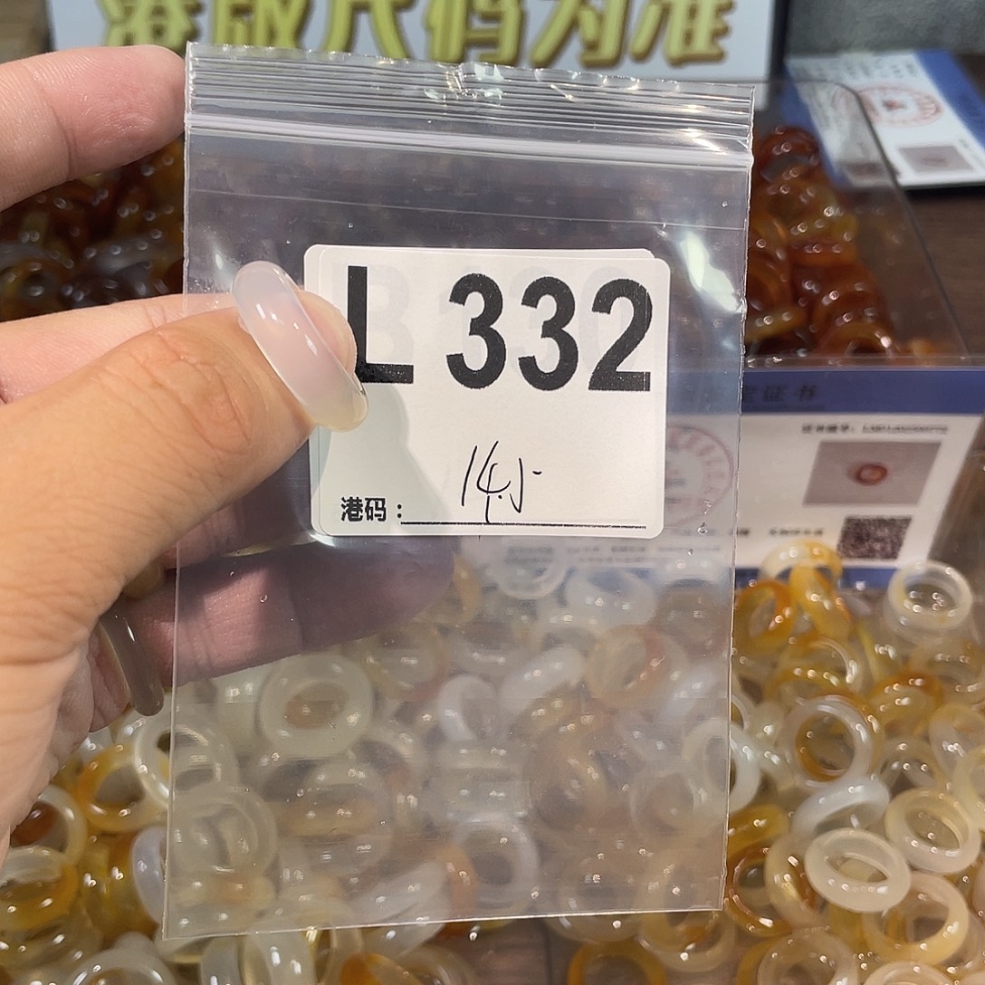 合金戒指玛瑙/玉髓332