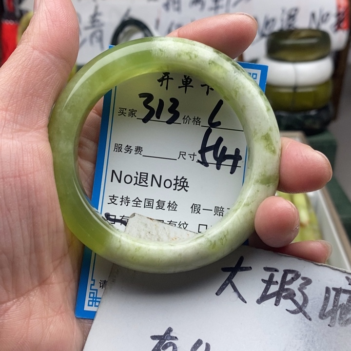蛇纹石玉未镶嵌手镯