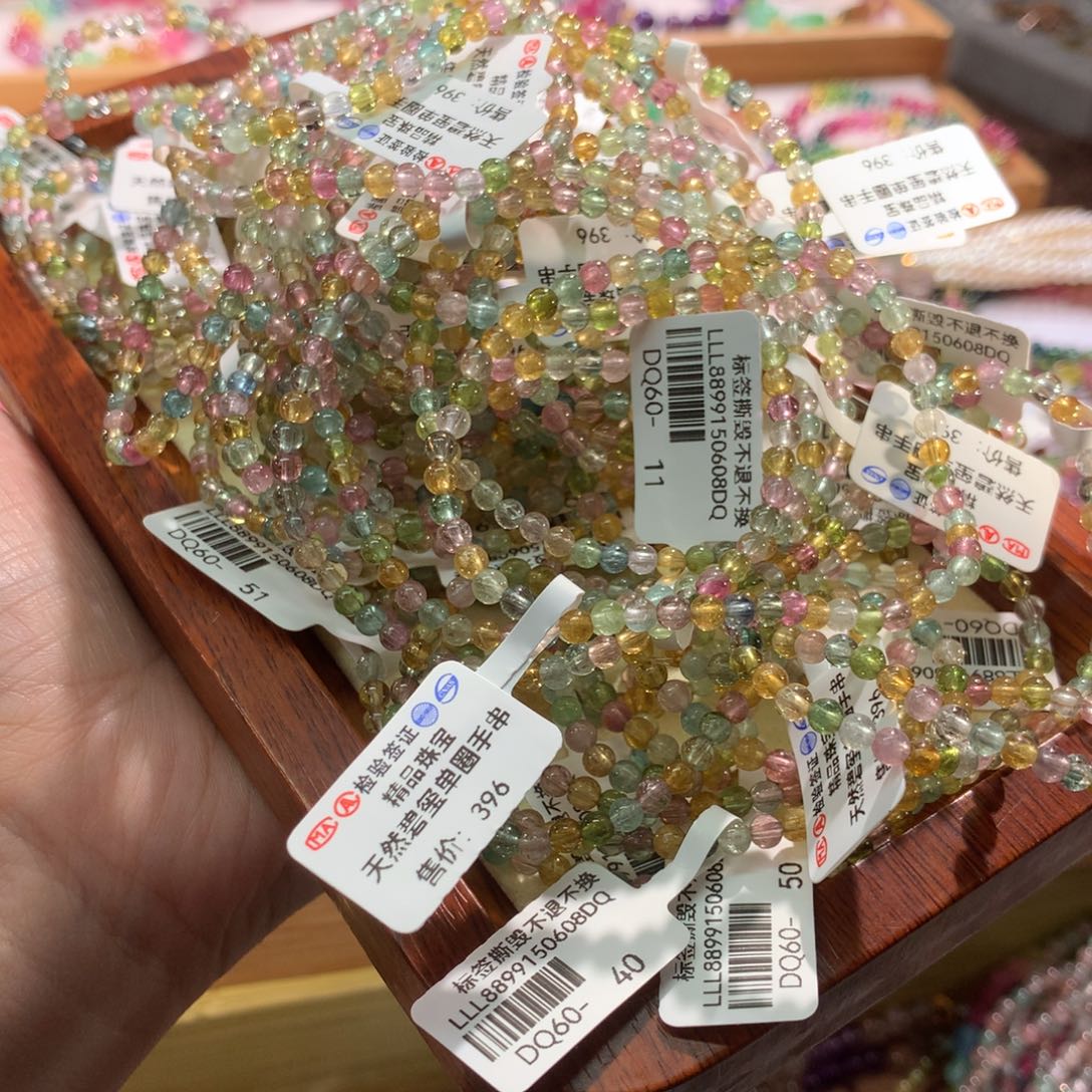 手串未镶嵌碧玺多样性发其一