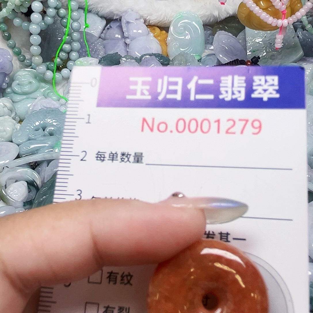 翡翠未镶嵌吊坠(不含链)Qqqqqqqq