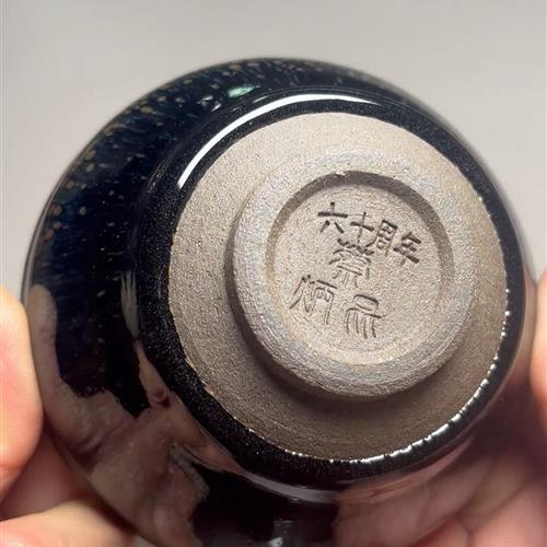 【闪购商品】茶盏-93.............