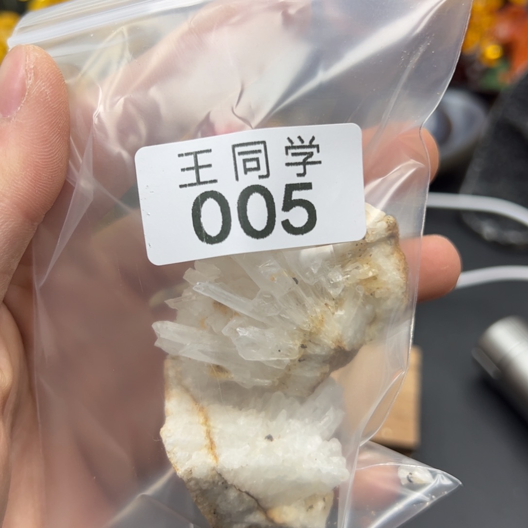 水晶水晶摆件未镶嵌5