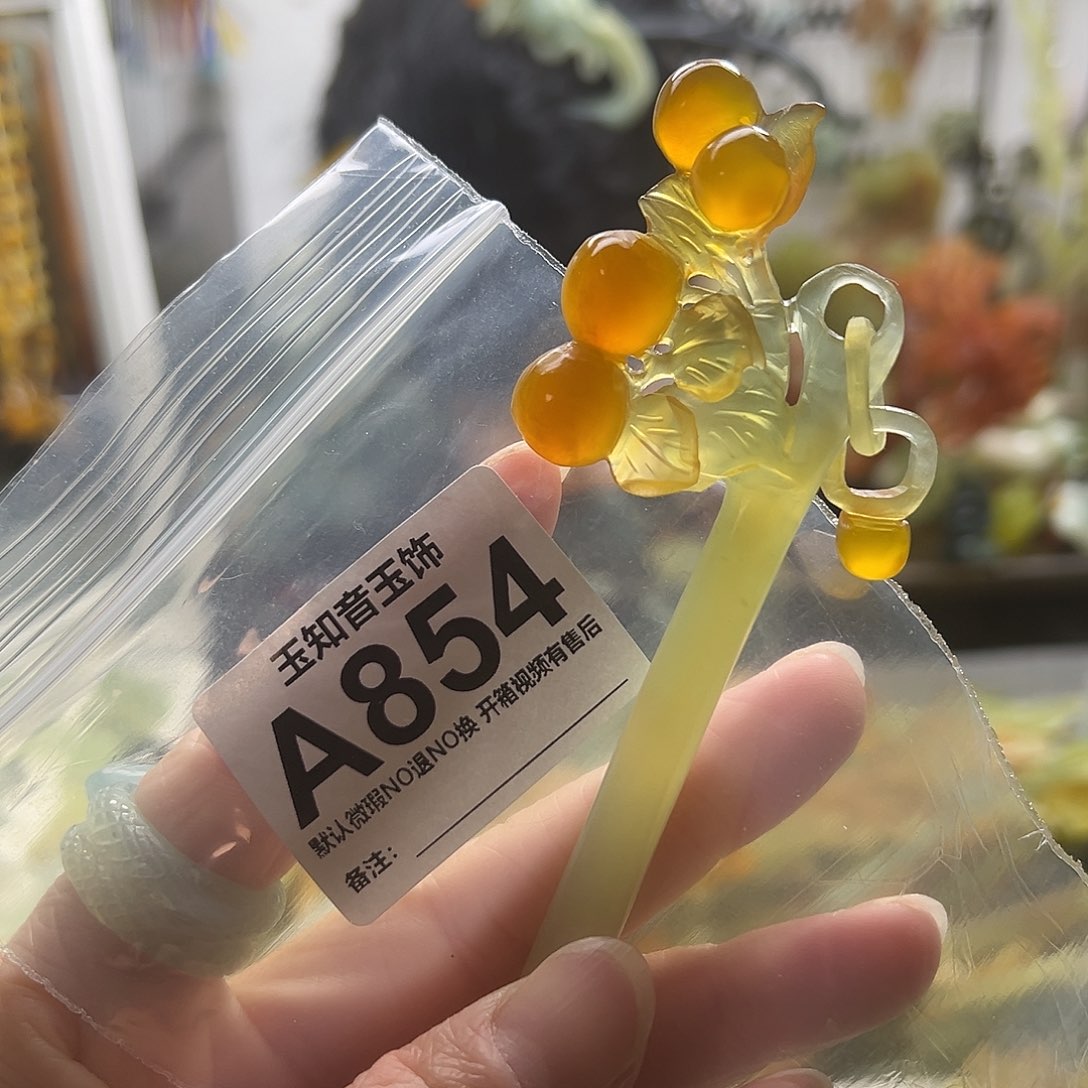 蛇纹石玉发饰合金江**珺