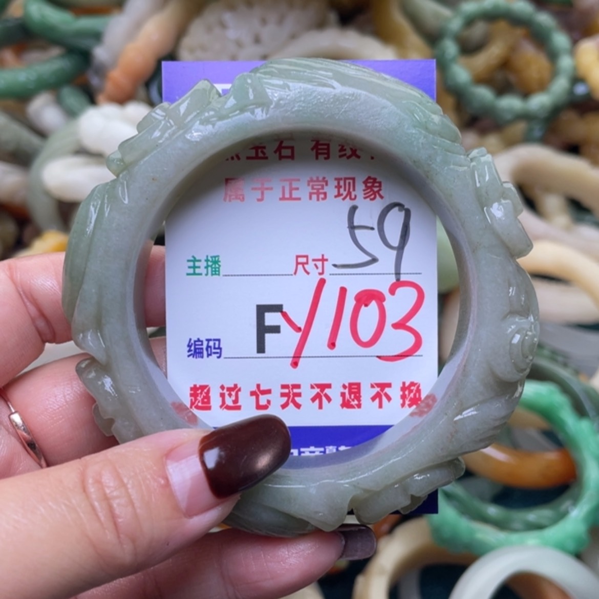 【闪购商品】未镶嵌手镯（圆镯）石英质玉