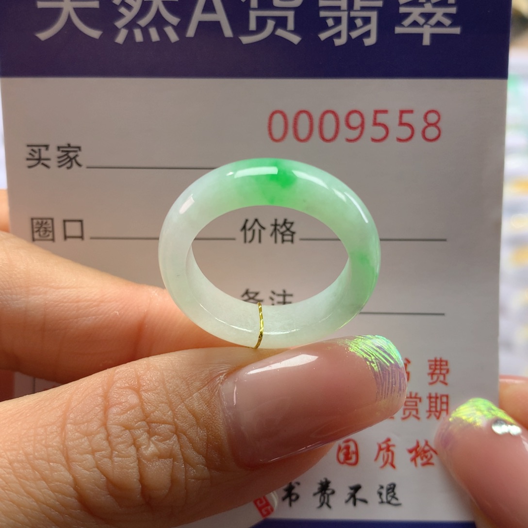 翡翠戒指未镶嵌15.16圈