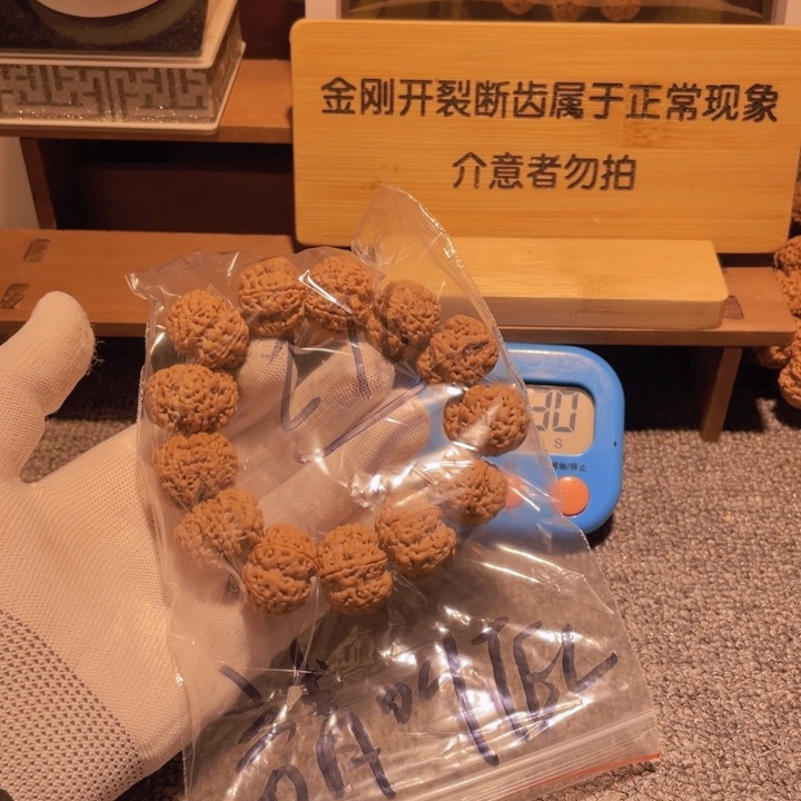 金刚菩提吊坠請****森肉丁面包一