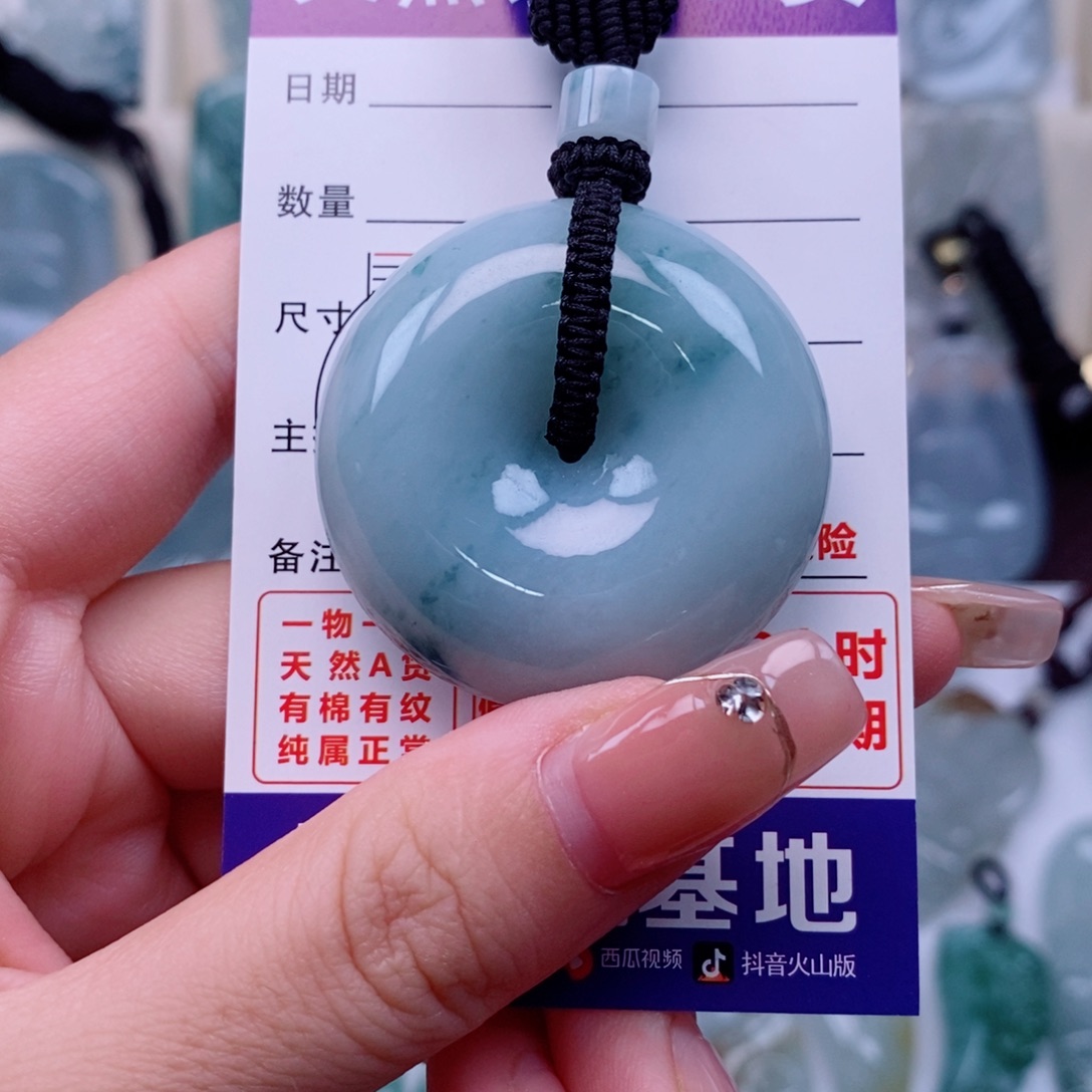 颈饰未镶嵌翡翠平安扣天然缅甸翡翠