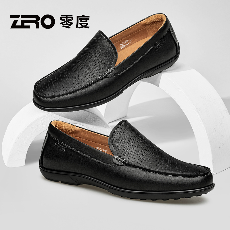 ZRO零度乐福鞋春季新款真皮一脚蹬冲孔豆豆鞋男款男士透气乐福鞋