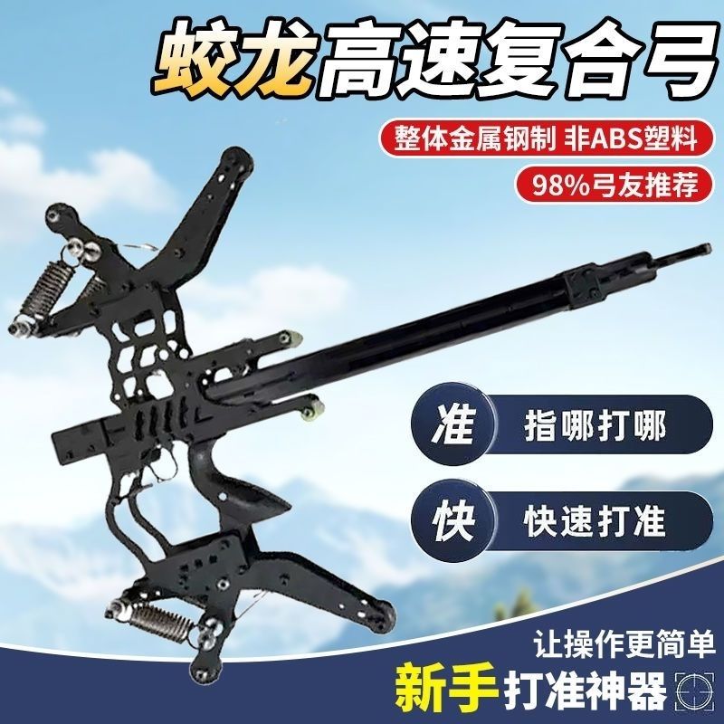 火龙复合神器40连发户外9mm钢珠成人射击高精准绿光瞄准成人户外