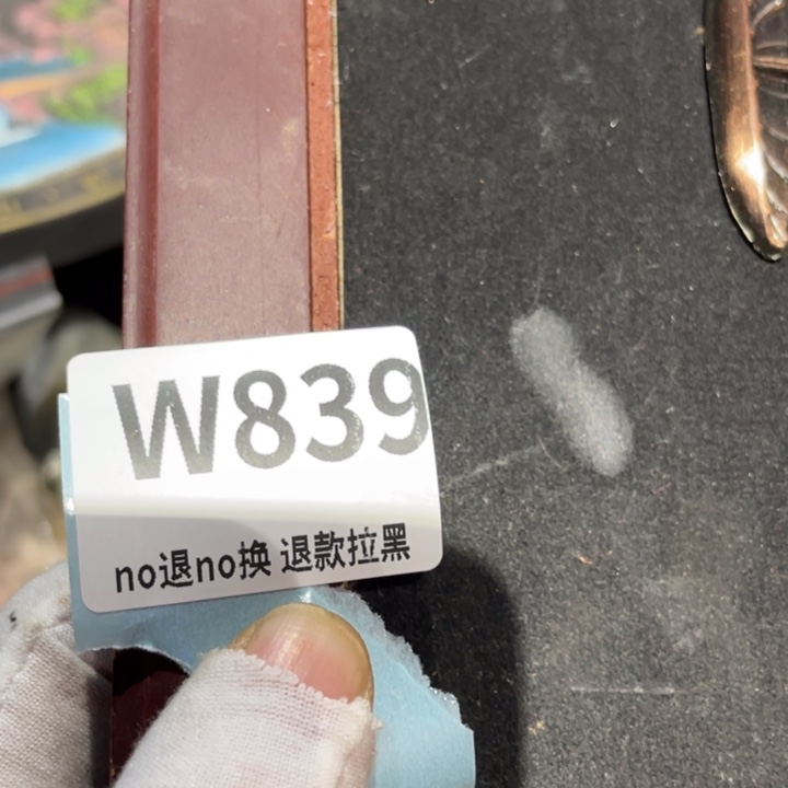 星***純瓷片二表姐直播火爆热卖