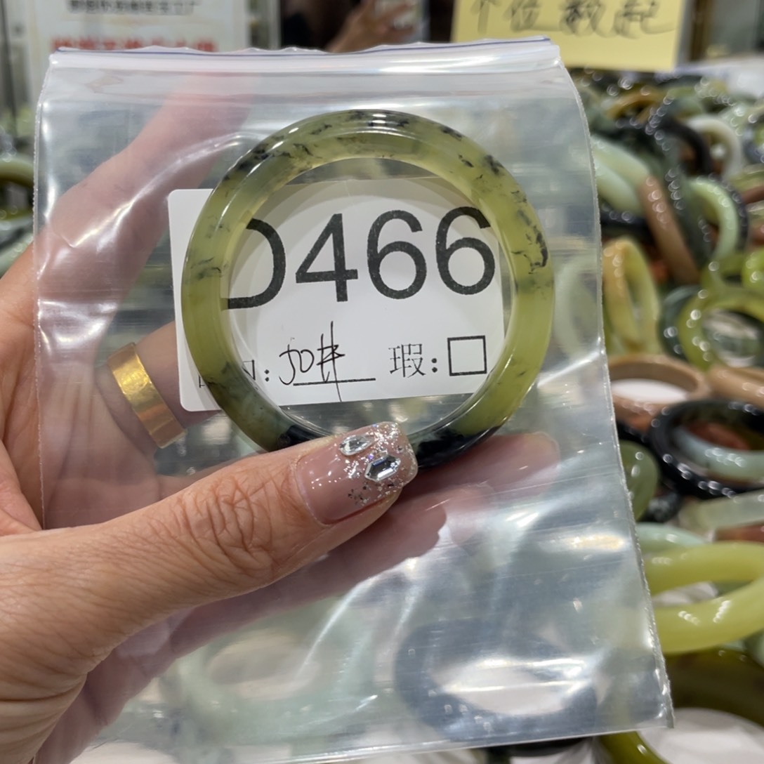 蛇纹石玉手镯合金