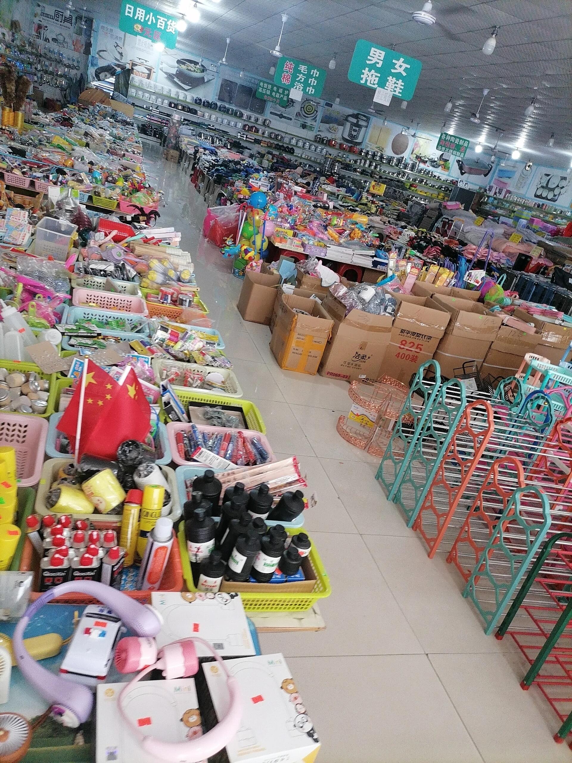 家用日用品百货套装生活日用品直播扣号链接