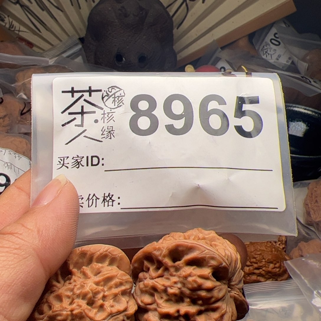 【闪购商品】文玩核桃吊坠今天