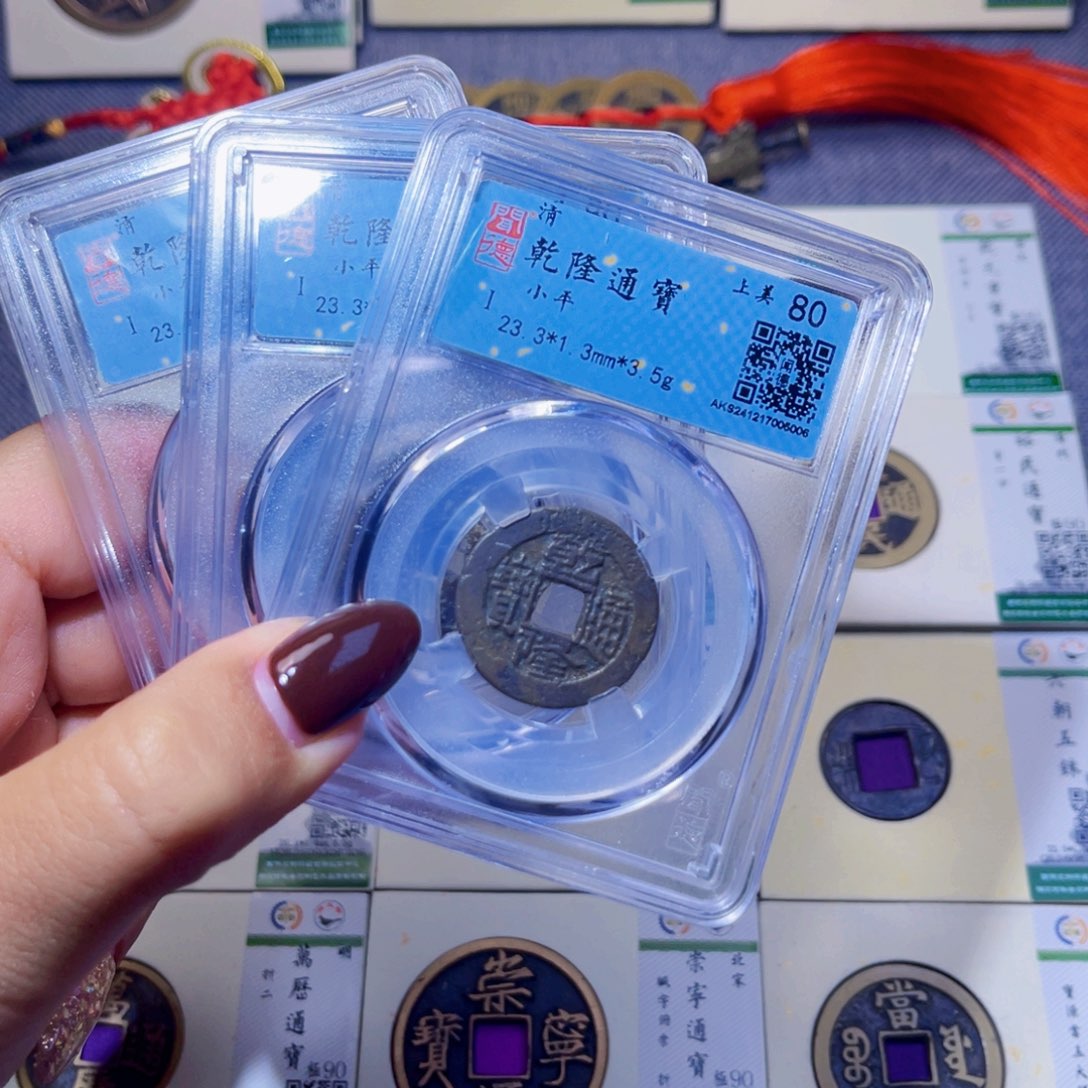 铜臻品文化娜娜乾隆同分