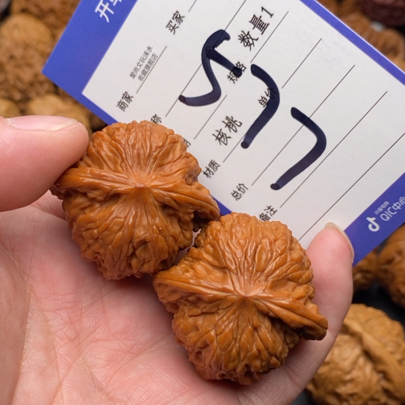 【闪购商品】文玩核桃吊坠磨盘狮子头