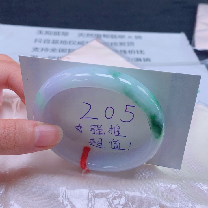 翡翠未镶嵌手镯贵妃5556