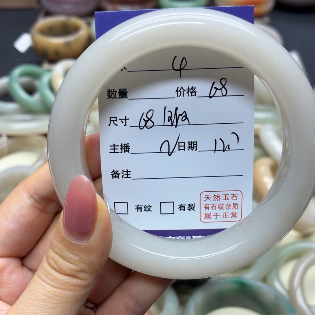 石英质玉未镶嵌手镯